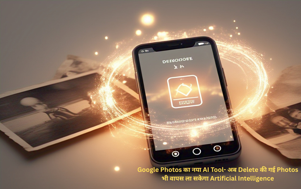 Google Photos का नया AI Tool